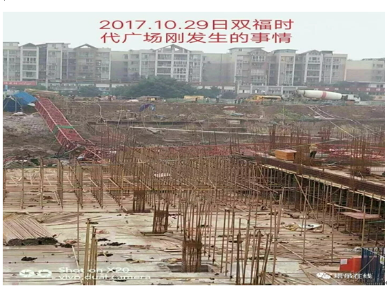 安全半月谈 2017年10月16-31日