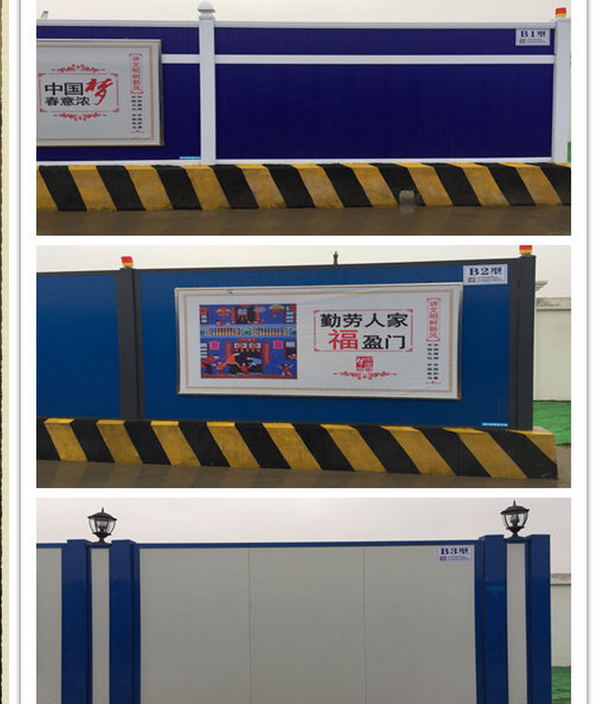 全市建设工程施工围挡（围墙）提档升级现场观摩会
