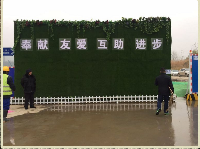全市建设工程施工围挡（围墙）提档升级现场观摩会