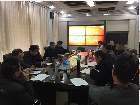 武汉建设安全管理协会 起重机械设备工作委员会四季度工作例会召开