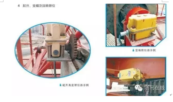 安全半月谈 2018年1月1-15日 (总第34期)