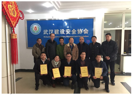 首届武汉“建设安全文明施工”微电影 评选暨授牌仪式成功举办