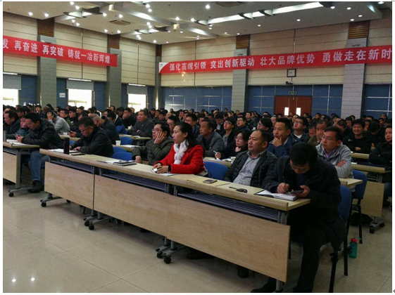 2018武汉建设安全协会安全教育培训第一课