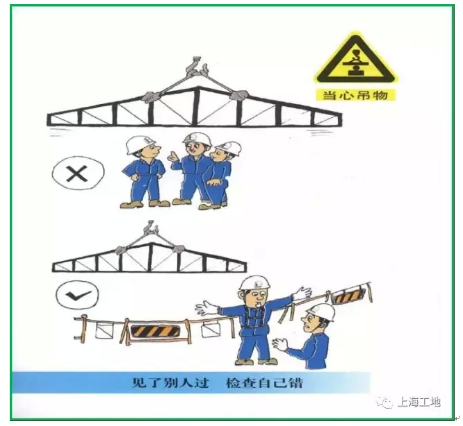 安全半月谈 2018年2月16-28日 (总第37期)