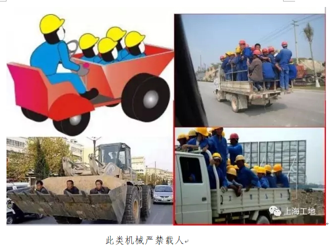 安全半月谈 2018年2月16-28日 (总第37期)