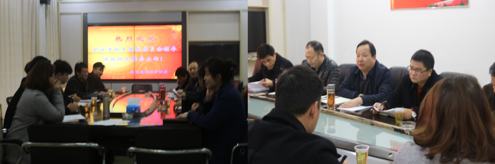 市城建委质量安全处领导来协会调研