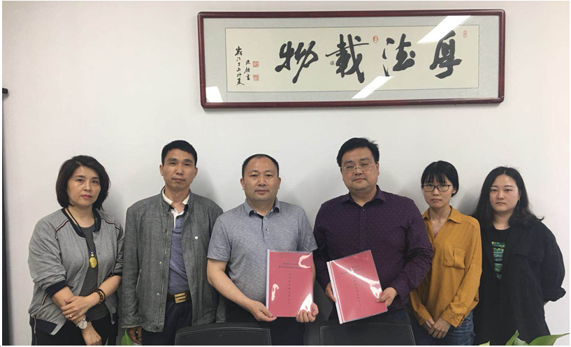 协会与诺善风控正式签订《法律顾问服务协议》