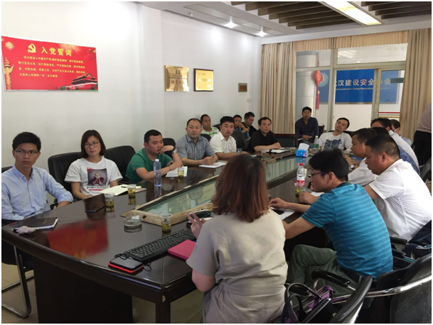 协会召开起重机械安全使用管理研讨会