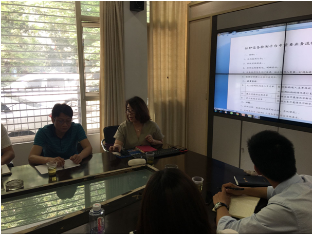 协会召开起重机械安全使用管理研讨会