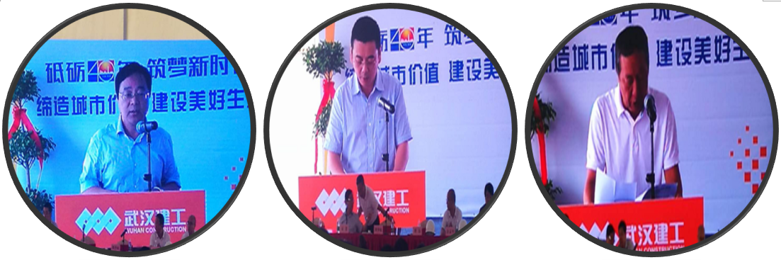 武汉地产举办“质量安全文明施工现场观摩会”