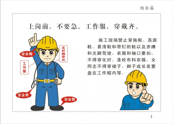 安全半月谈 2018年6月16-30日 (总第45期)