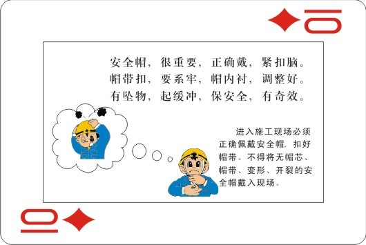 安全半月谈 2018年6月16-30日 (总第45期)