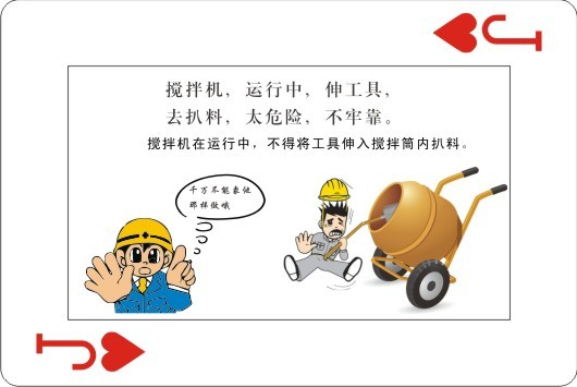 安全半月谈 2018年6月16-30日 (总第45期)