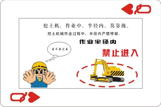 安全半月谈 2018年6月16-30日 (总第45期)