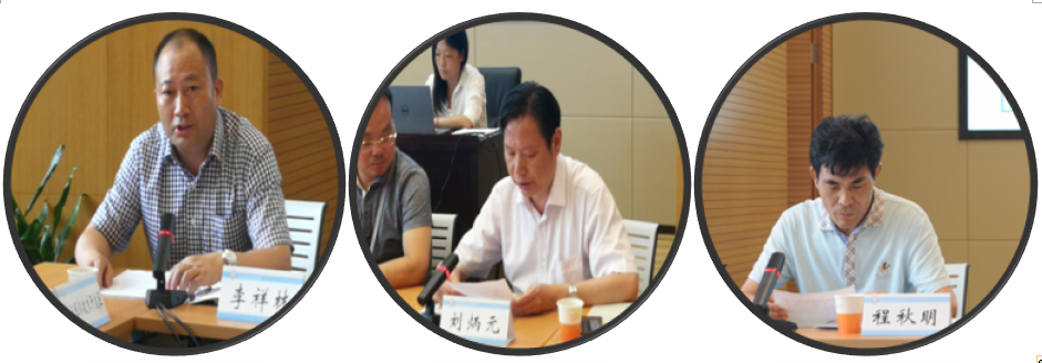 协会召开二季度会长(扩大)会议