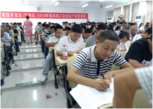 武汉开发区(汉南区)城乡建设局建管中心联合市安全协会成功开展 2018年全区建设工程安全教育培训工作