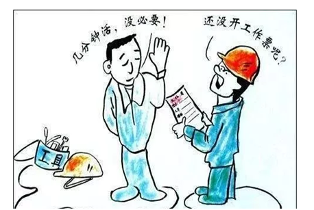 安全半月谈2018年9月16-30日（总第51期）