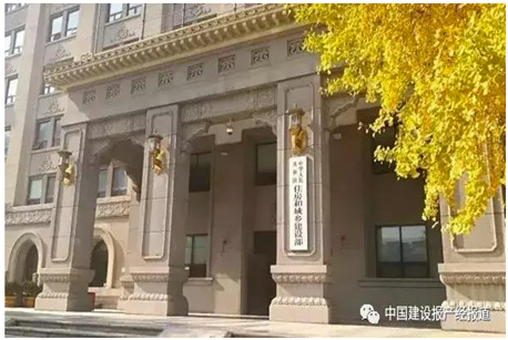 安全半月谈2018年10月1日-15日(总第52期)