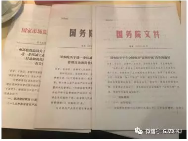 贯彻落实国务院《决定》加强建筑钢管扣件产品 质量安全监管工作座谈会在京召开