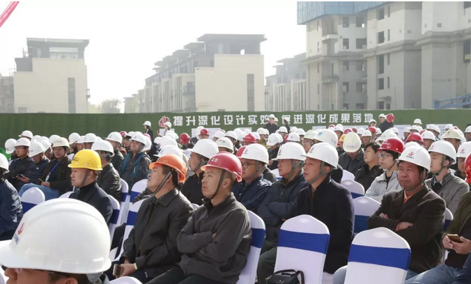 迎军运•推进项目标准化建设现场观摩会，在六建雅居乐国际花园一期项目现场举行