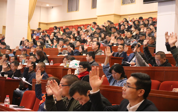 为会员服务提档升级 促安全发展再谱新篇 ----武汉建设安全协会第三次会员大会暨三届一次理事会胜利召开