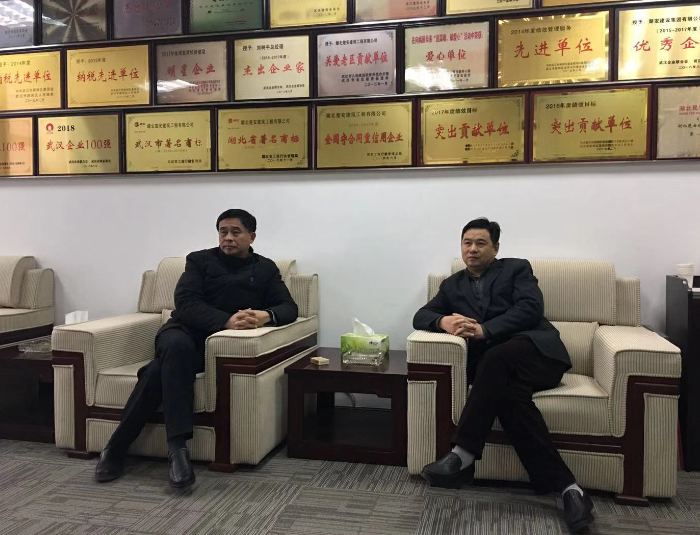 走访调研楚安建设集团有限公司
