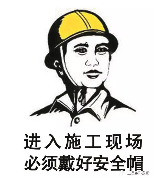 安全半月谈 2019年2月16-28日 (总第61期)