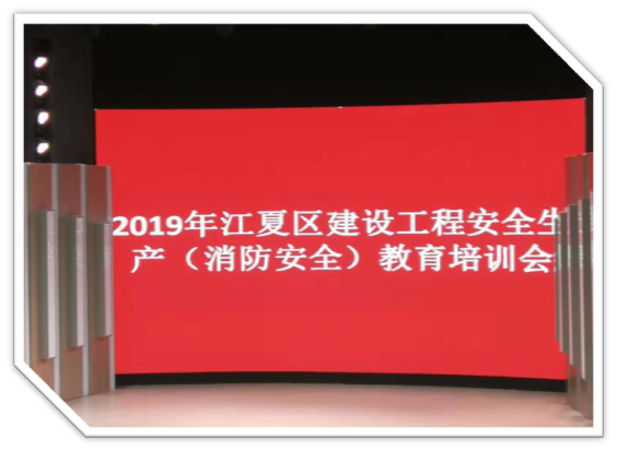 江夏片将消防安全纳入今年安全生产教育培训中
