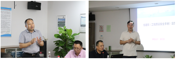 武汉鸿诚工程咨询管理公司举办片区《工程质量安全手册》宣贯活动