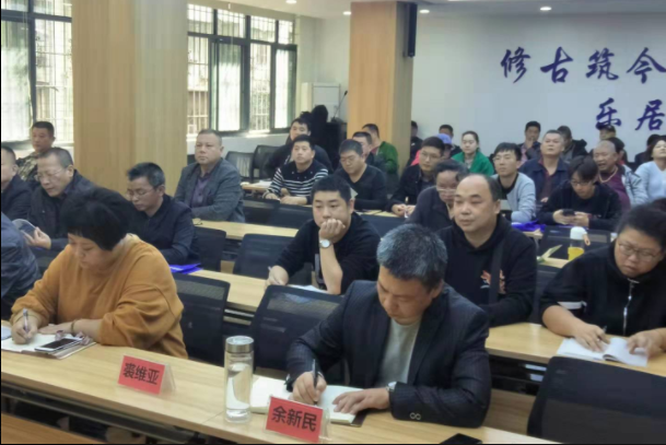 协会到武汉城投房产集团天时公司送教
