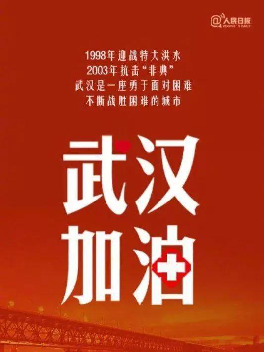 关于号召会员单位共同打赢我市疫情阻击战的倡议书