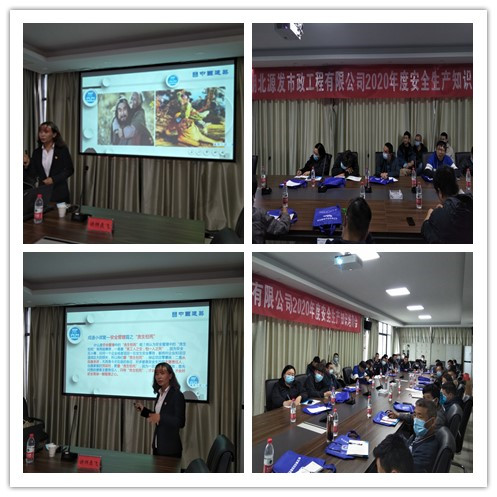 协会到湖北源发市政工程有限公司送教上门