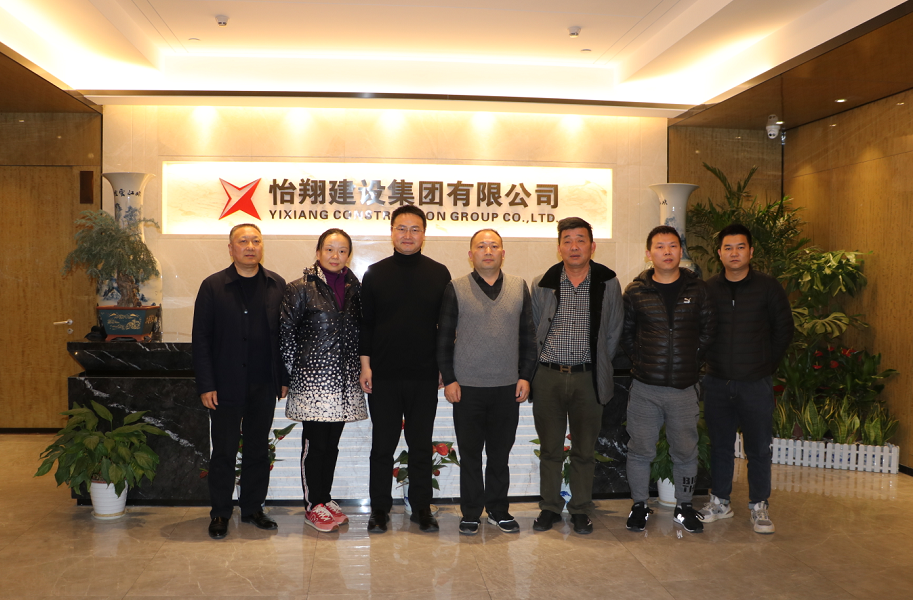 走访调研怡翔建设集团有限公司