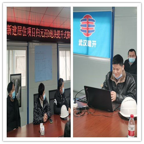 协会到鸿诚工程咨询管理有限责任公司送教上门