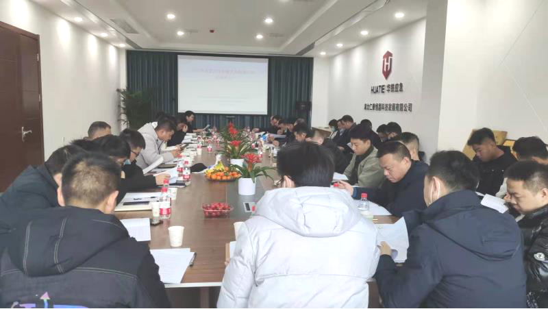 爬架企业携手砥砺前行  助力武汉建筑安全发展 ---2020年武汉建设安全协会附着式升降脚手架分会年度总结大会