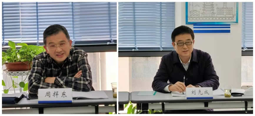 协会召开2021年一季度会长办公会