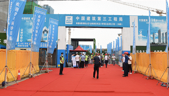 2021年度武汉市建设工程安全应急演练和示范现场观摩会隆重召开
