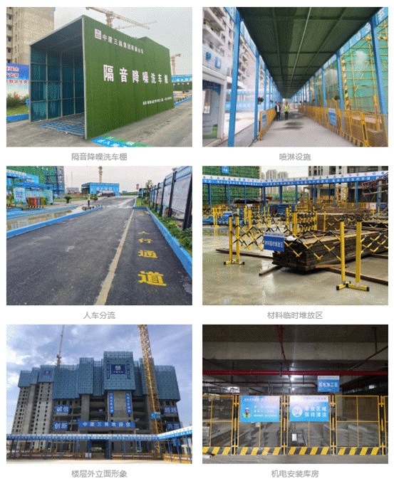 2021年度武汉市建设工程安全应急演练和示范现场观摩会隆重召开