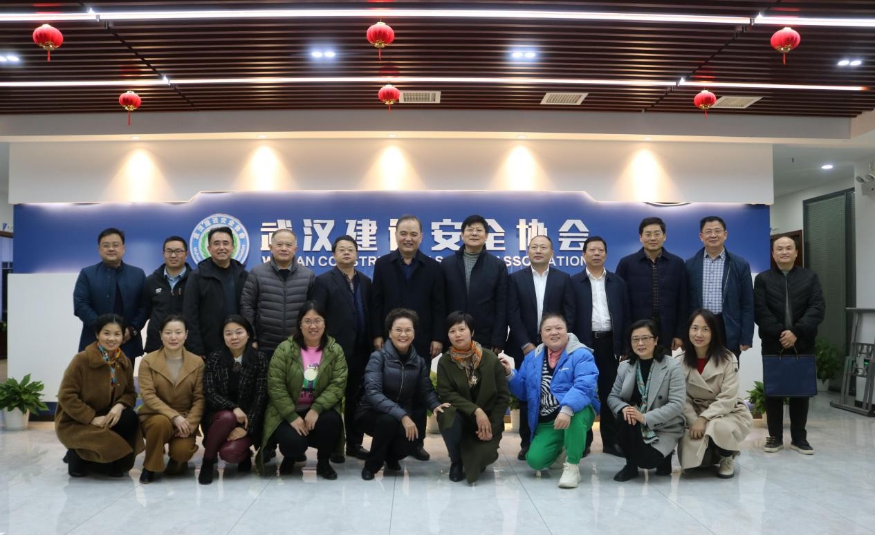 武汉建设安全协会举行我市建设行业协会座谈会