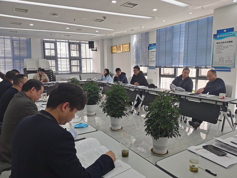 协会召开安全生产标准化示范工地评审委员会成立会议