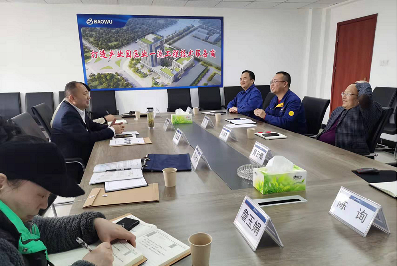 协会走访调研武钢绿色城市技术发展有限公司