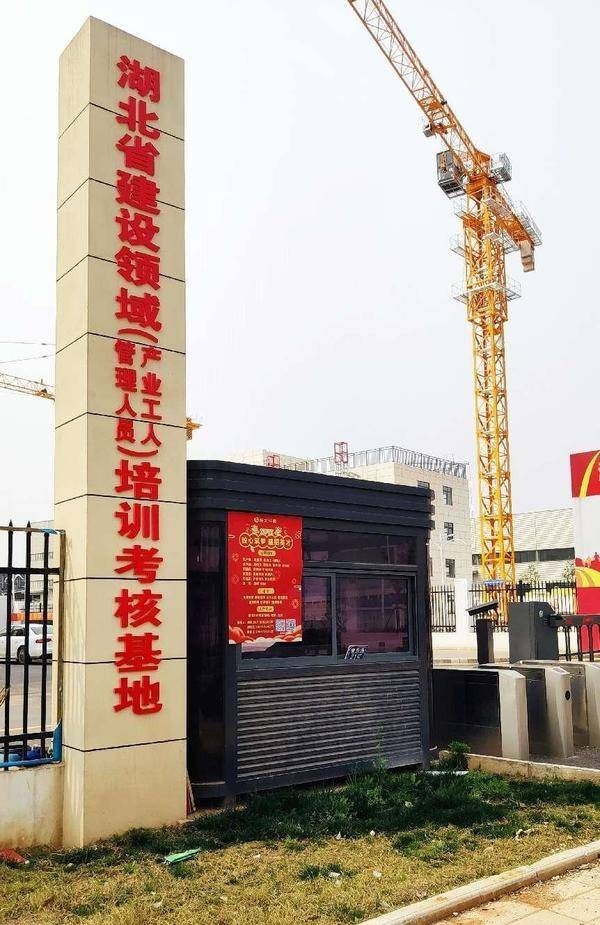 模式创新,把好建设工程安全生产第一关