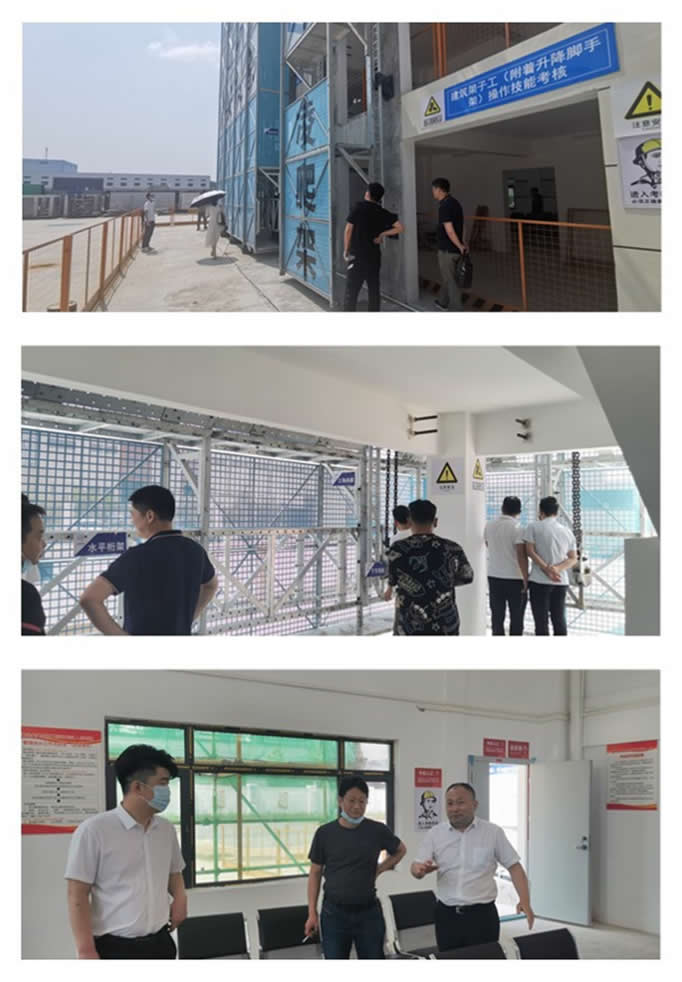 市安监站召开爬架检查标准宣贯暨 行业交流会