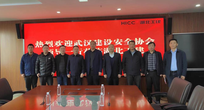 协会到湖北工建、大桥局七公司调研