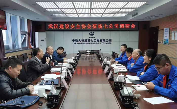 协会到湖北工建、大桥局七公司调研