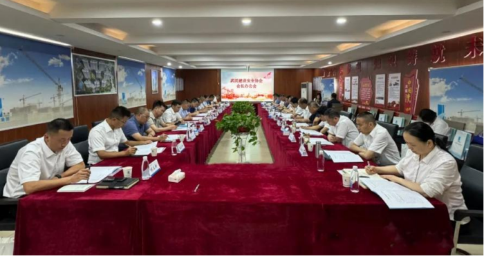 协会在宝业湖北建工集团召开会长办公会