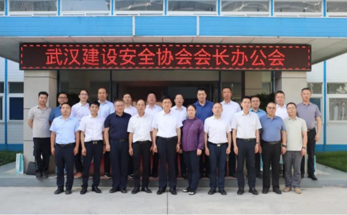 协会在宝业湖北建工集团召开会长办公会