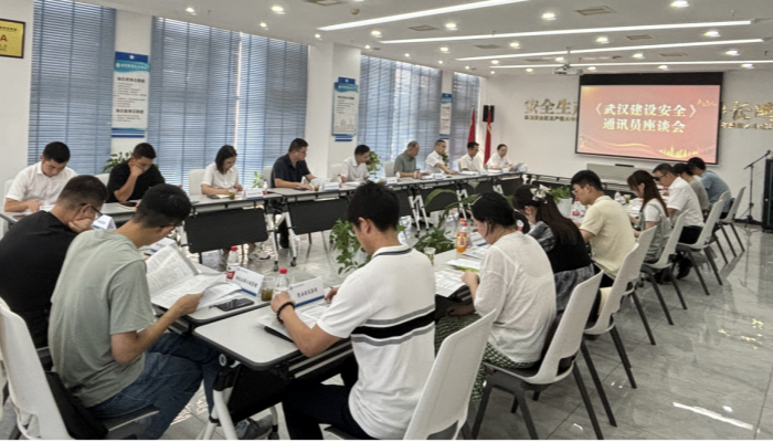 协会召开通讯员座谈会