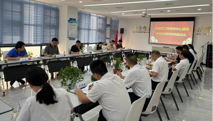 市建筑工程质安中心夏伟主任一行 来我会调研指导工作