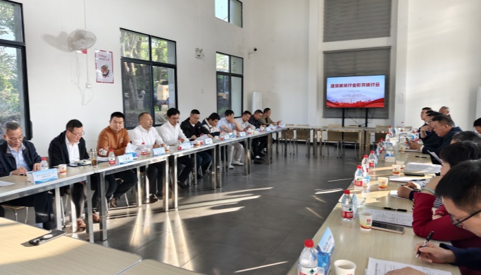 市建筑工程质安中心夏伟书记兼主任参加指导协会起重机械设备分会形势研讨会